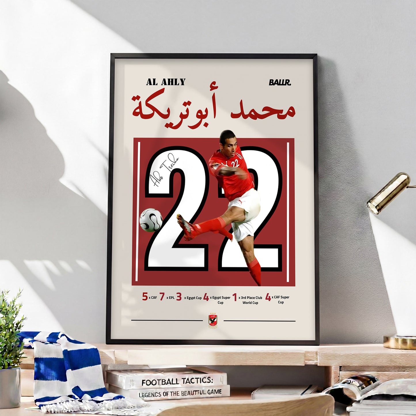 Abo Treika iconic goal vs Sfaxie 2006