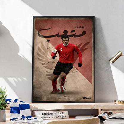 Emad Meteb AL Ahly Icon