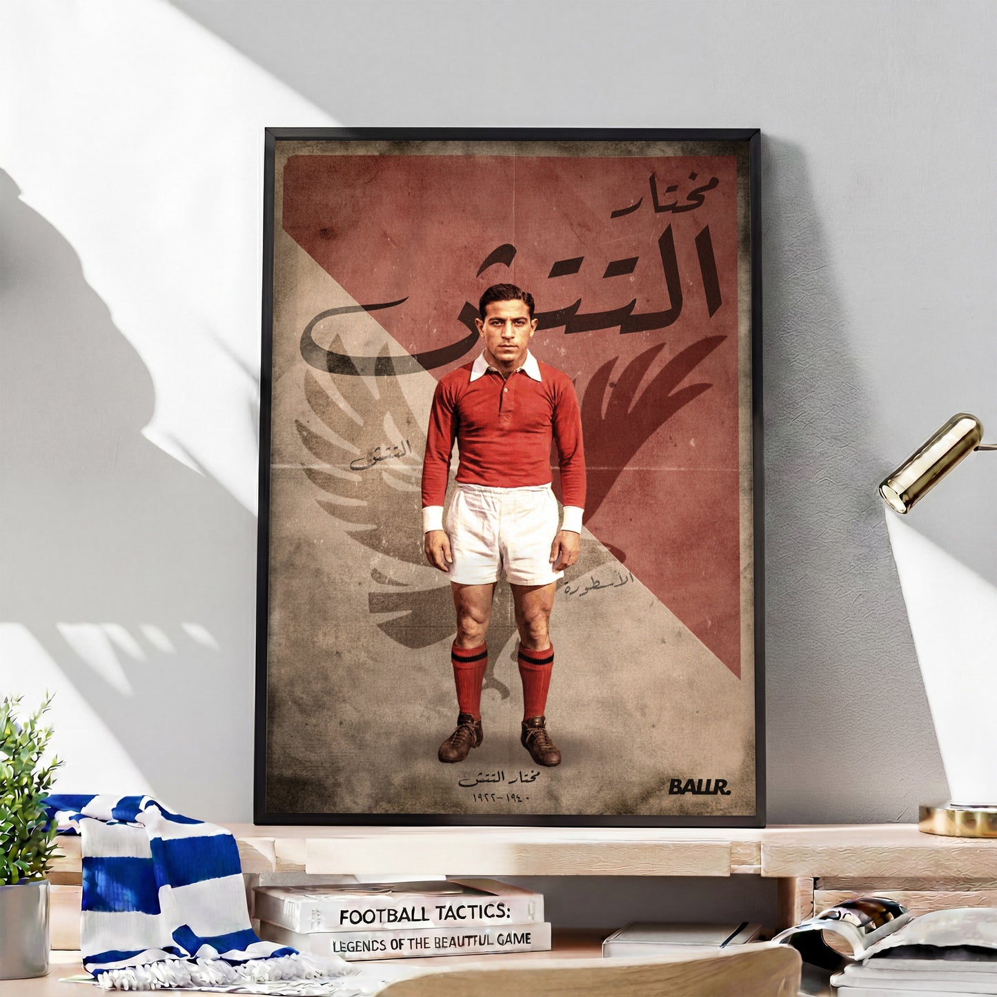 Mokhtar El Tetsh AL Ahly Icon
