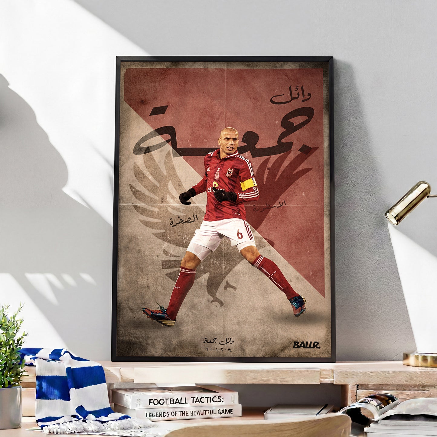 Wael Gomaa AL Ahly Icon