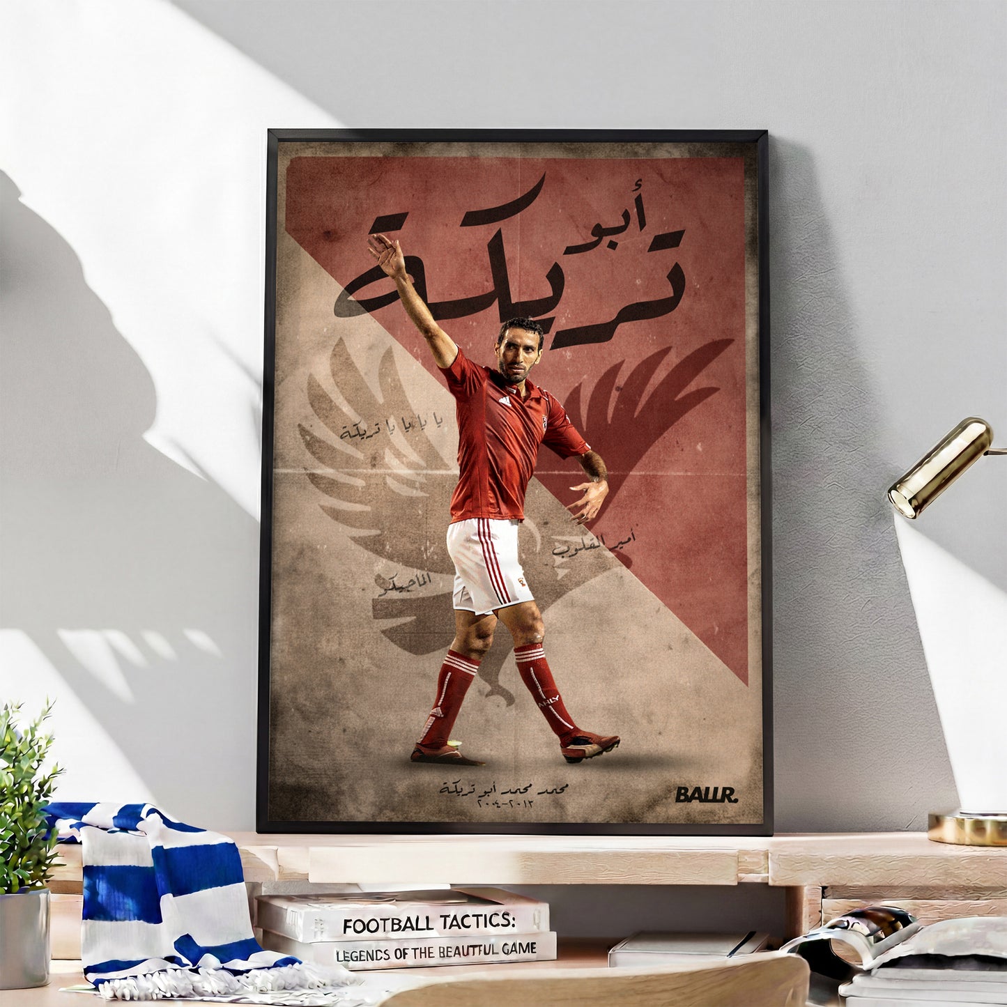 Abou Treika AL Ahly Icon