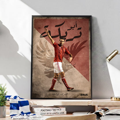 Abou Treika AL Ahly Icon