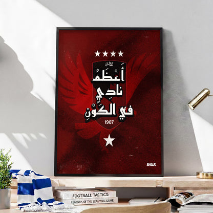 Al Ahly