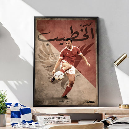 Bibo Mahmoud El Khateeb Al Ahly Icon