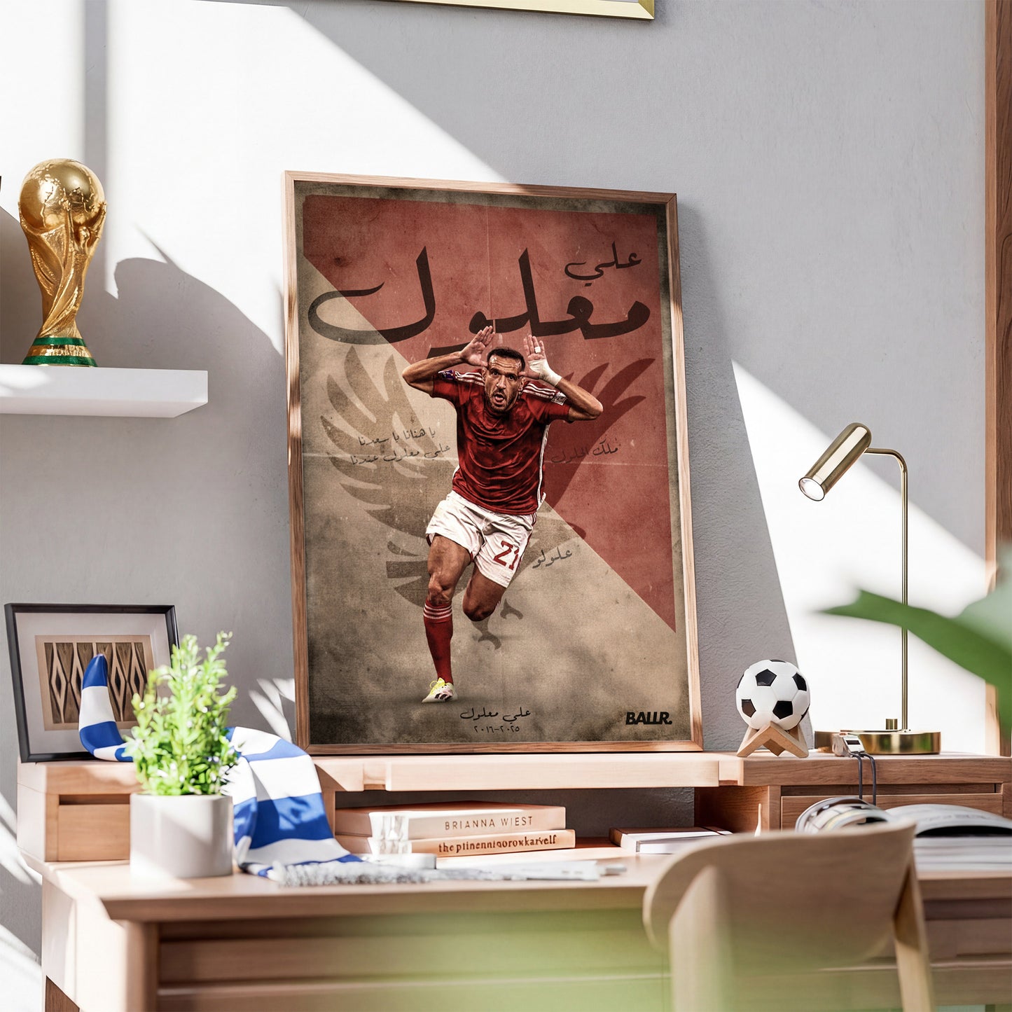 Ali Maaloul Al Ahly Legend