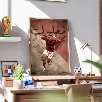 Ali Maaloul Al Ahly Legend