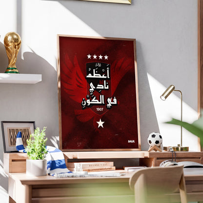 Al Ahly