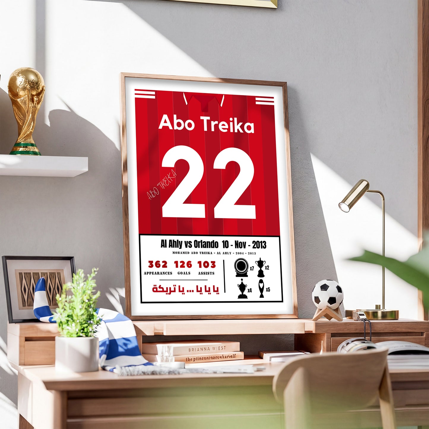 Abo Treika Last Match Kit With Al Ahly