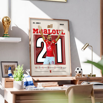 Ali Maaloul Last Match with Al Ahly