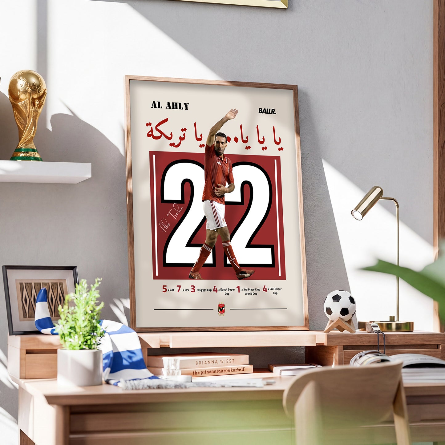 Abou treika Retirement '' Ya Ya Ya Ya Treikaa ''