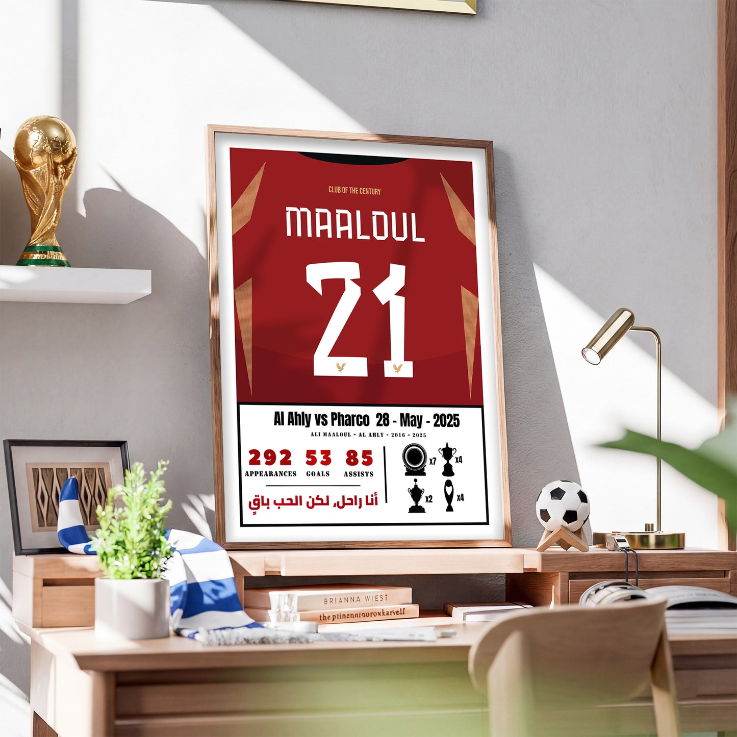 Ali Maaloul Last Match Kit