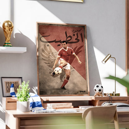 Bibo Mahmoud El Khateeb Al Ahly Icon