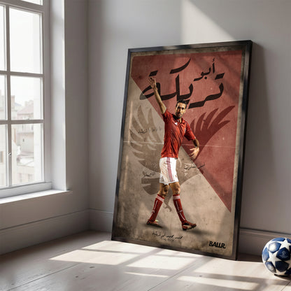 Abou Treika AL Ahly Icon