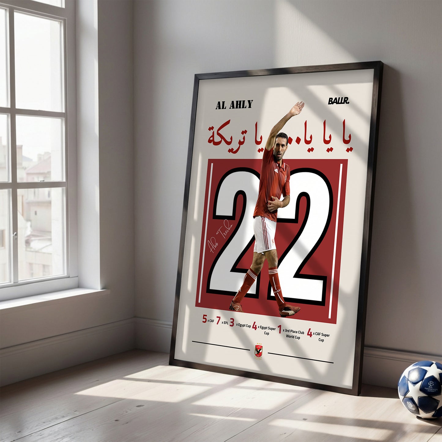 Abou treika Retirement '' Ya Ya Ya Ya Treikaa ''