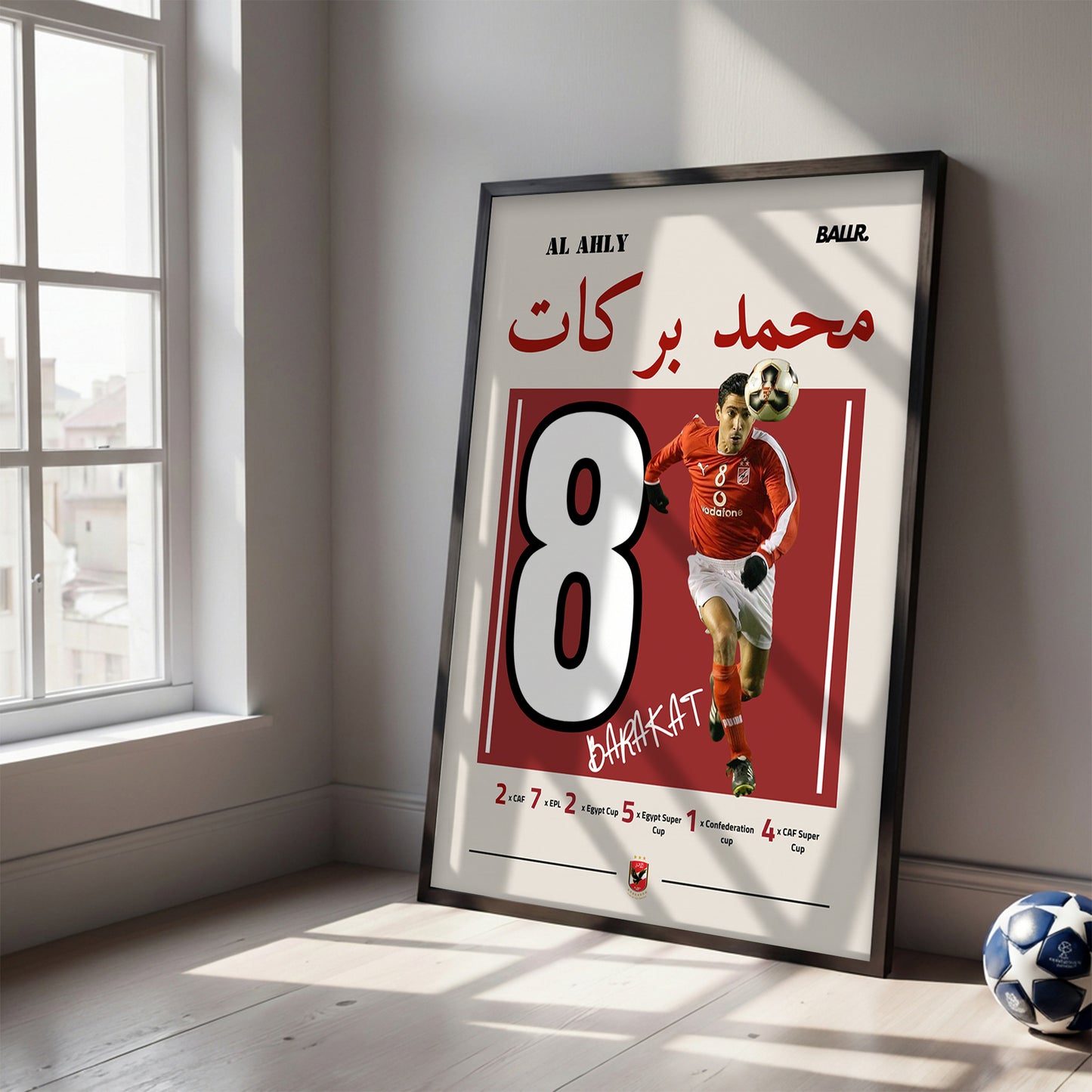 Mohamed Barakat ملك الحركات