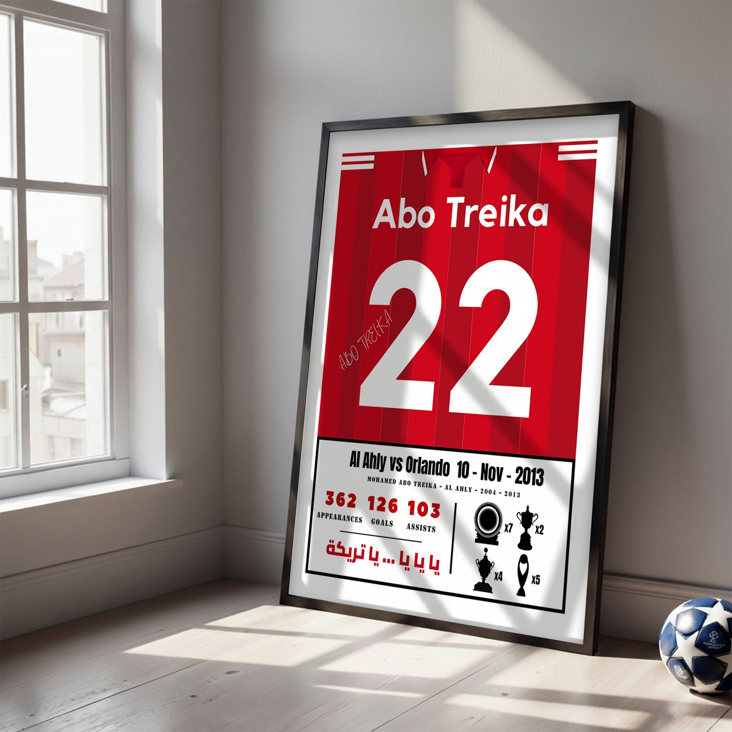 Abo Treika Last Match Kit With Al Ahly