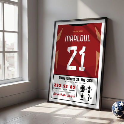 Ali Maaloul Last Match Kit