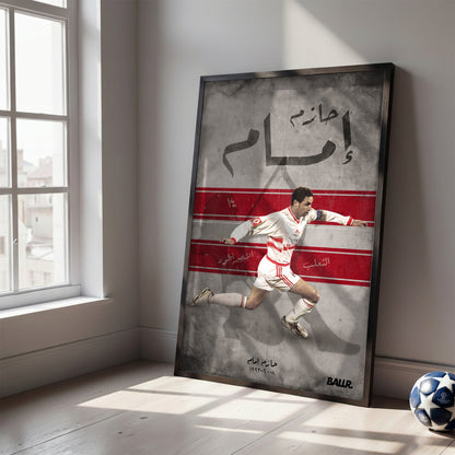 Hazem emam Zamalek Legend