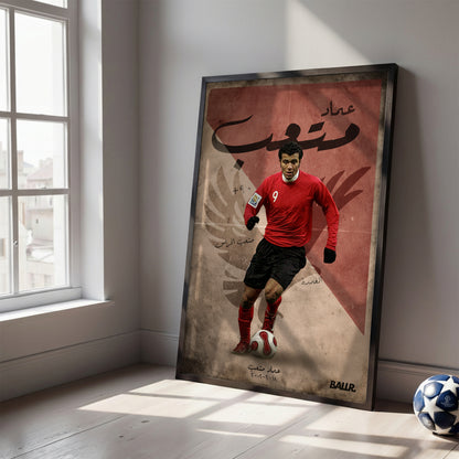 Emad Meteb AL Ahly Icon