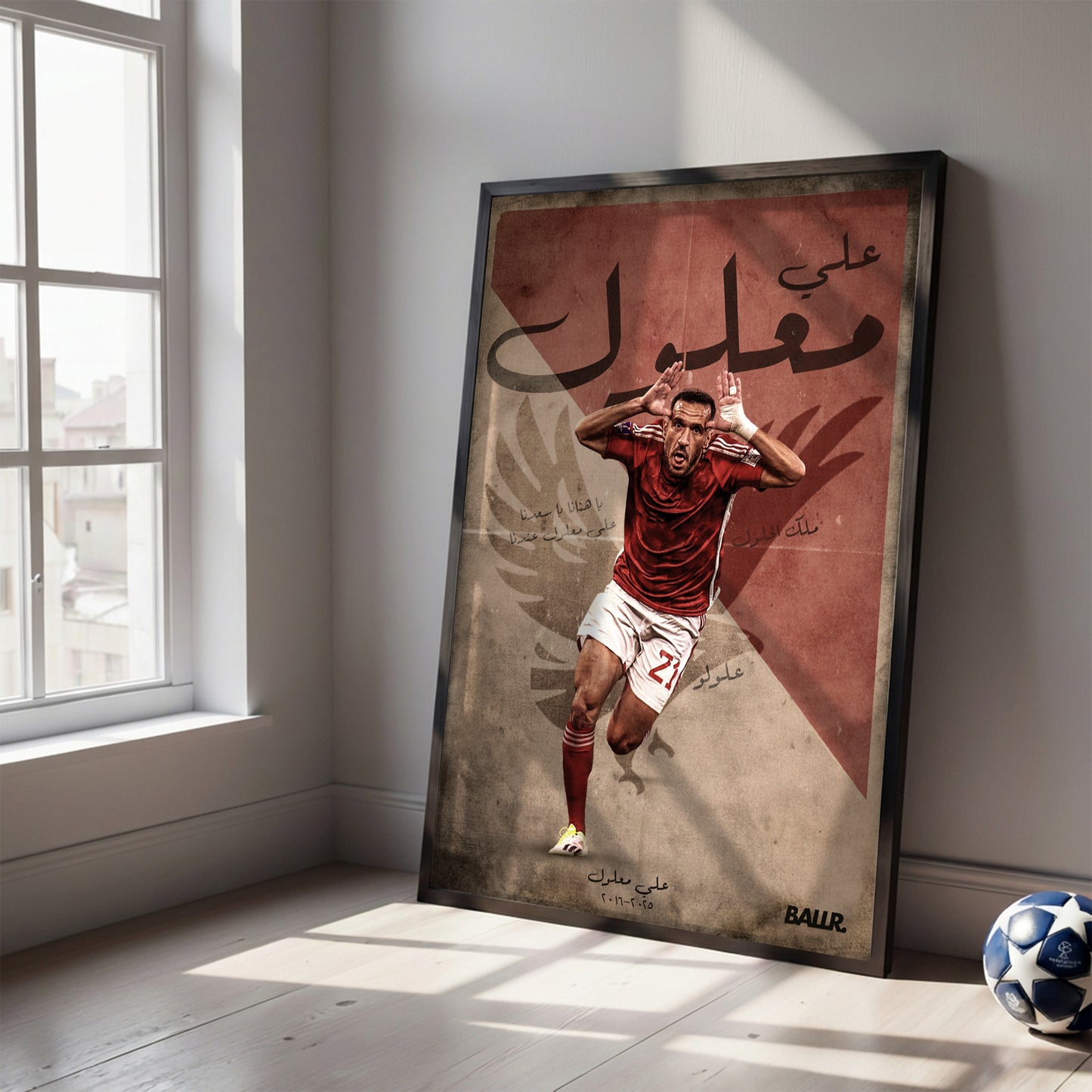 Ali Maaloul Al Ahly Legend
