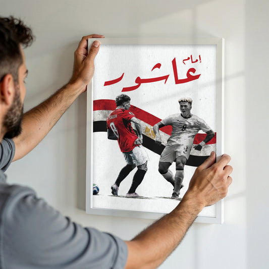Emam Ashour Celebration