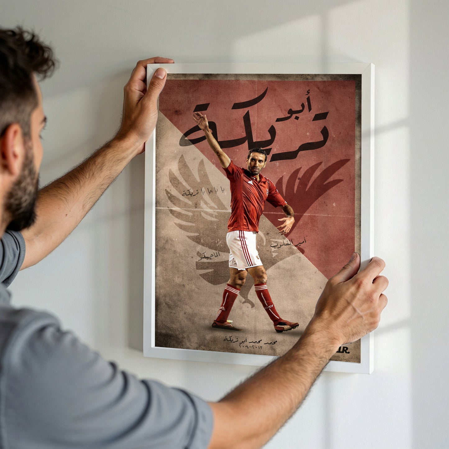 Abou Treika AL Ahly Icon