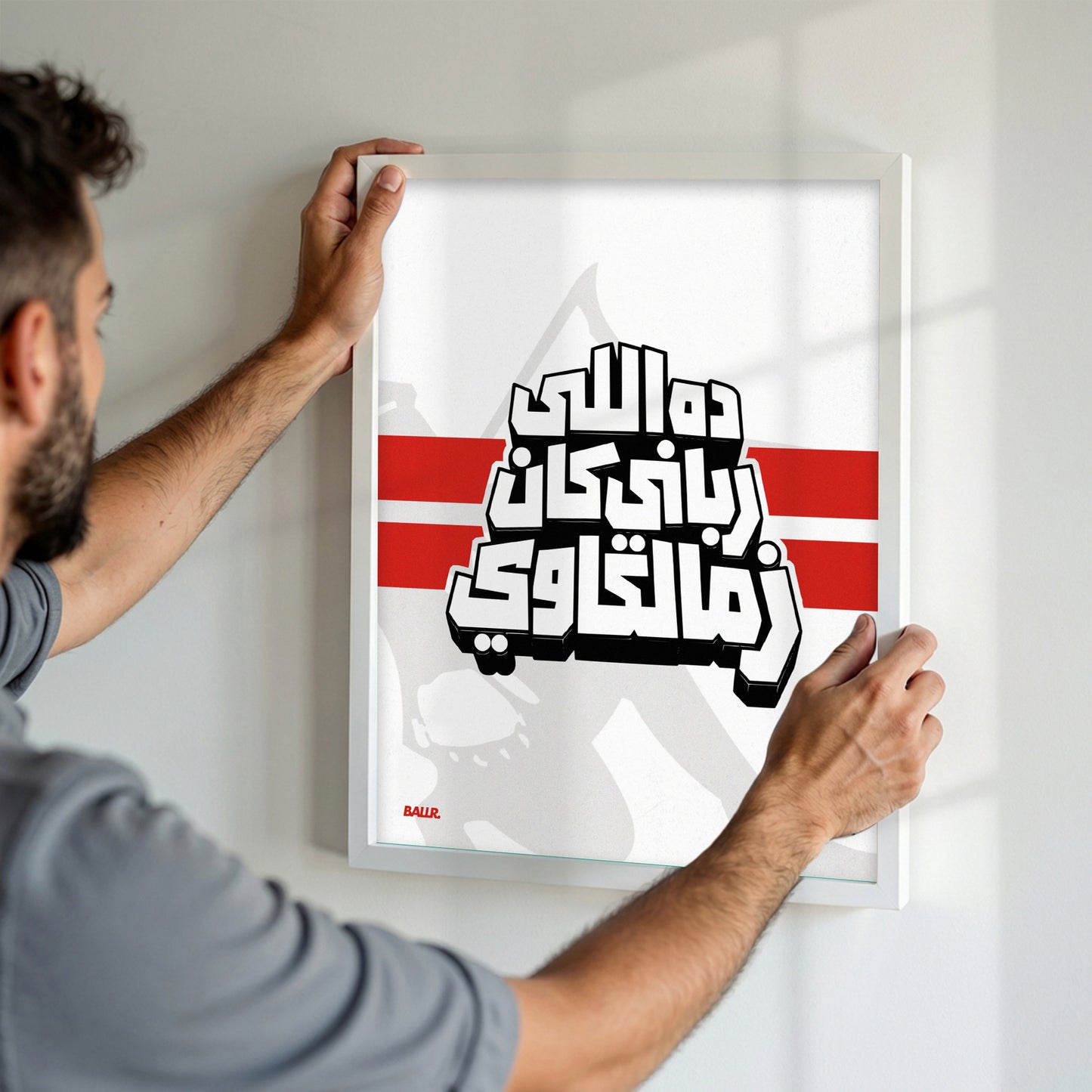 Dah Eli Rabanie Kan Zamalkawy 🤍❤️