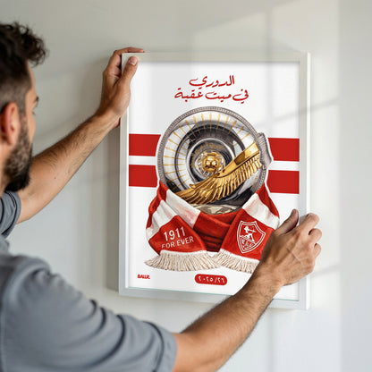 Zamalek League Trophy 25/26