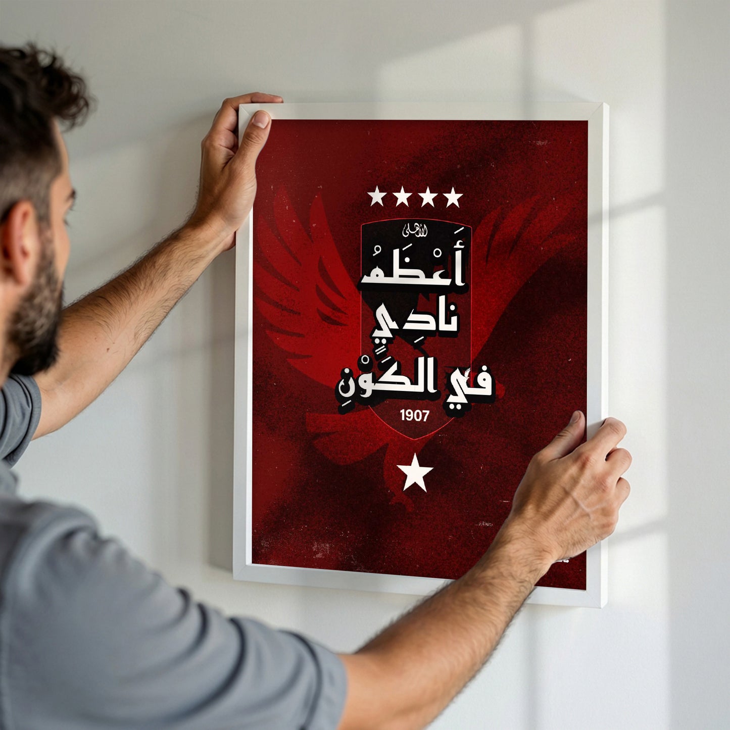 Al Ahly