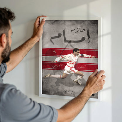 Hazem emam Zamalek Legend