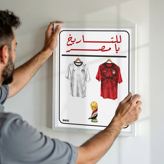 Egypt WC 2026 Home And Away Kits Locker Room Version