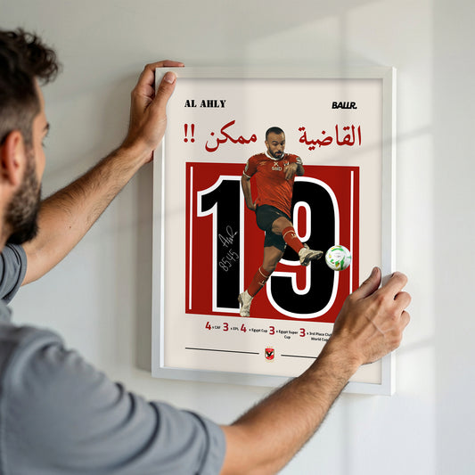 Afsha Iconic Goal '' El Qadya Momken !! "