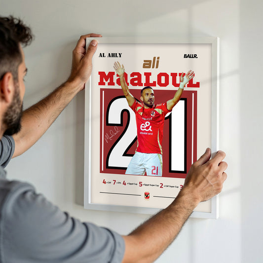 Ali Maaloul Last Match with Al Ahly