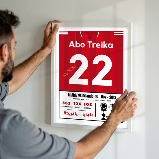 Abo Treika Last Match Kit With Al Ahly