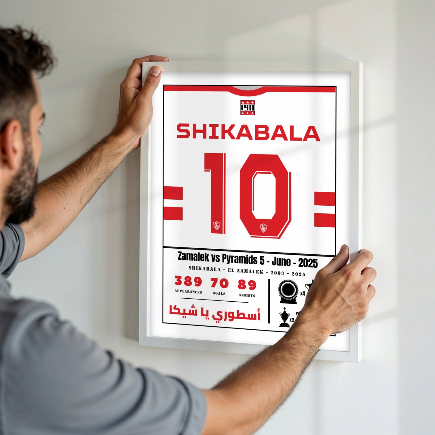 Shikabala Last Match Kit. With Zamalek SC.