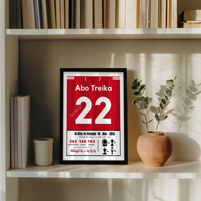 Abo Treika Last Match Kit With Al Ahly