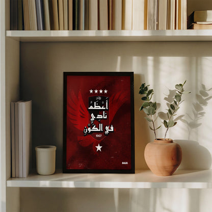 Al Ahly