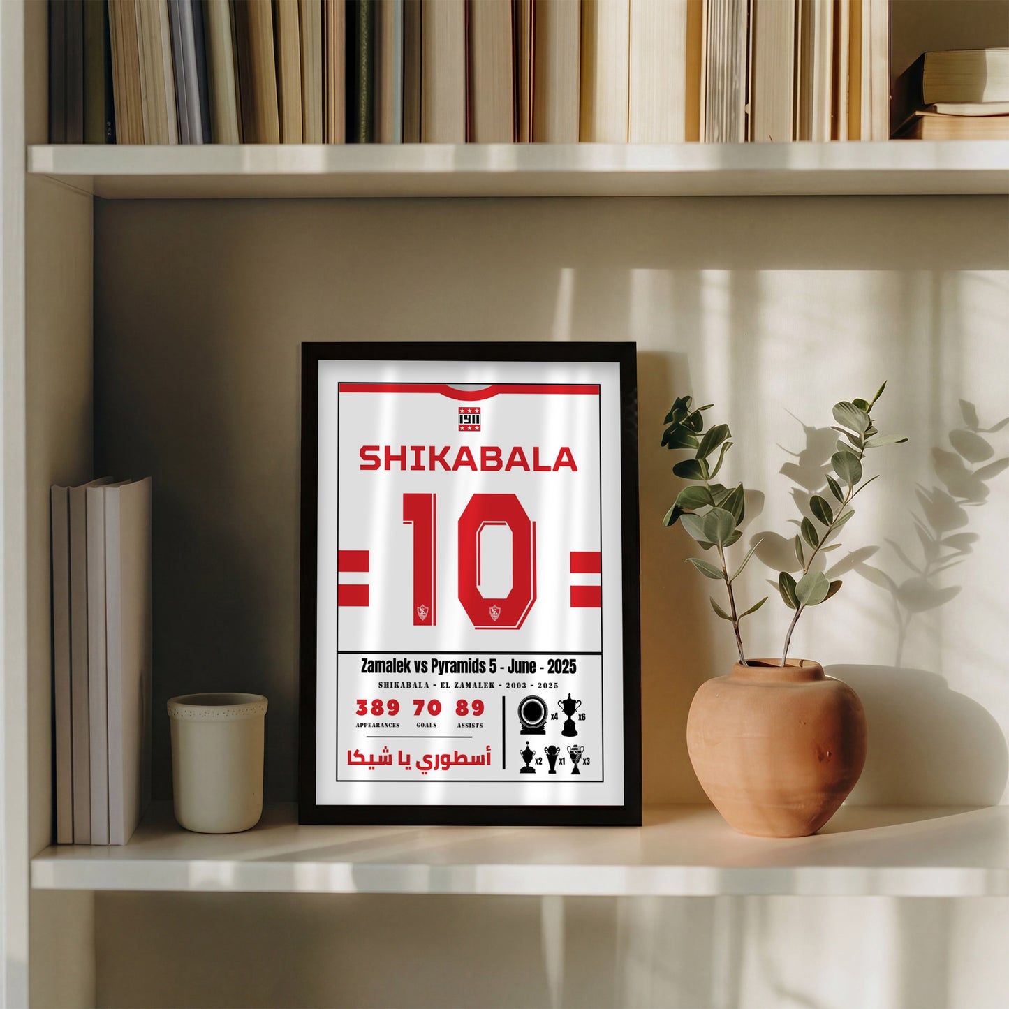 Shikabala Last Match Kit. With Zamalek SC.