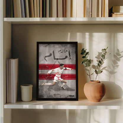 Hazem emam Zamalek Legend