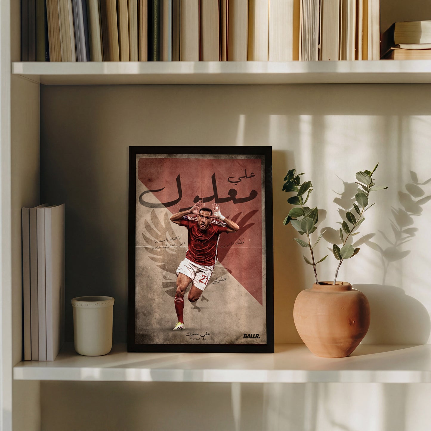 Ali Maaloul Al Ahly Legend