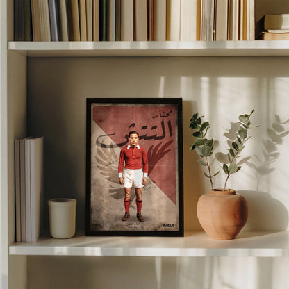 Mokhtar El Tetsh AL Ahly Icon