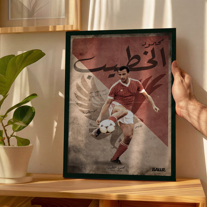 Bibo Mahmoud El Khateeb Al Ahly Icon