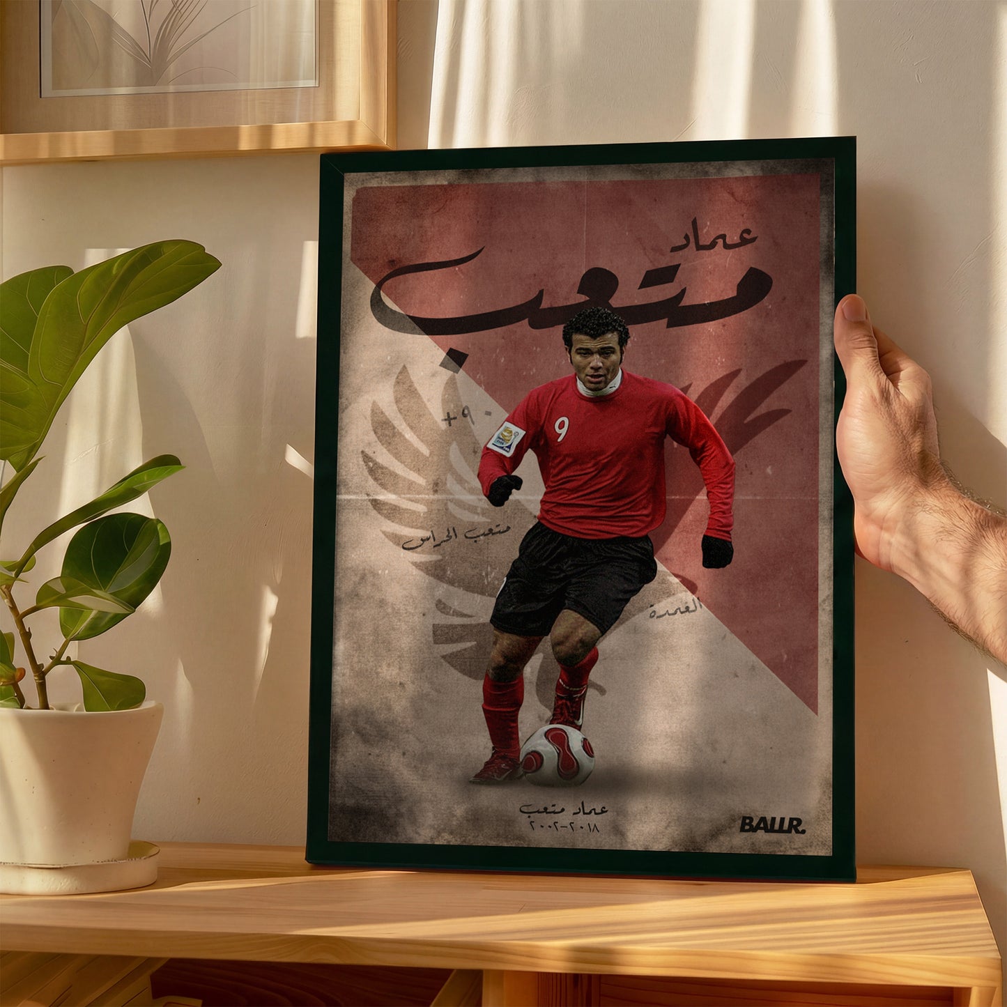 Emad Meteb AL Ahly Icon