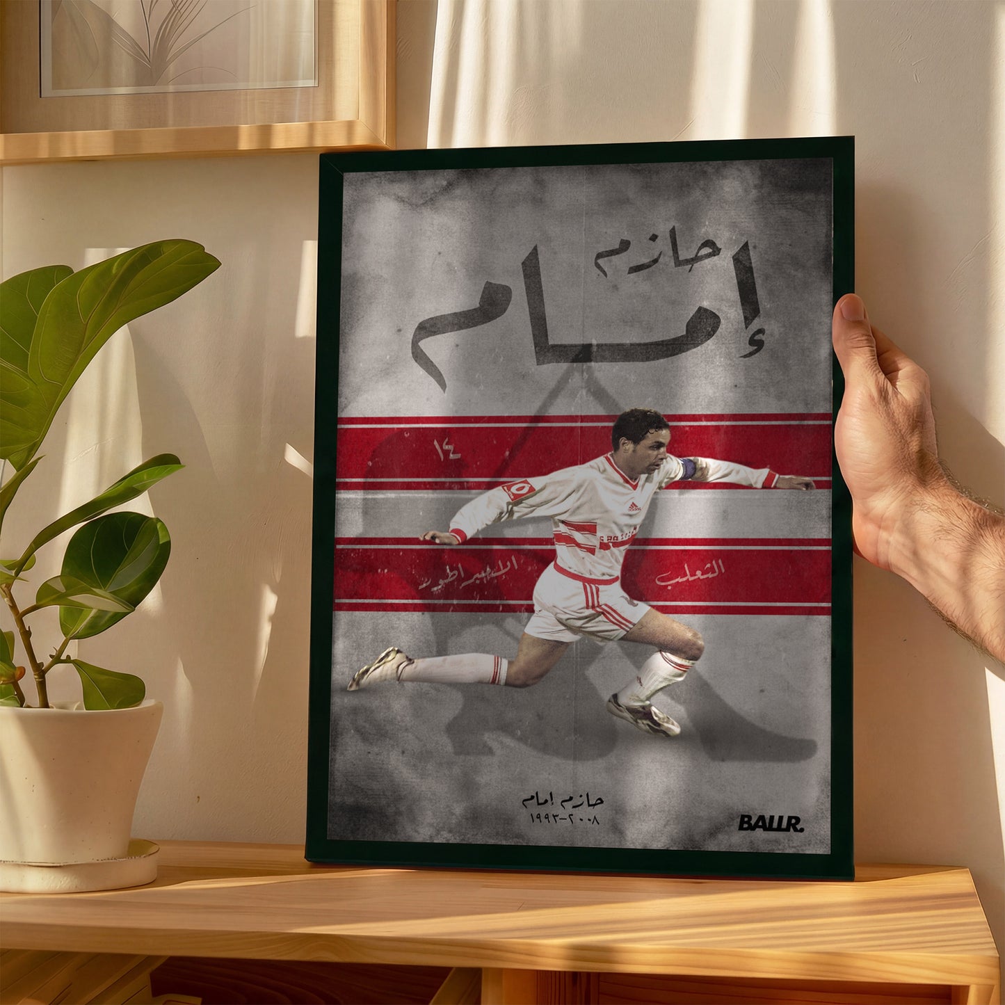 Hazem emam Zamalek Legend