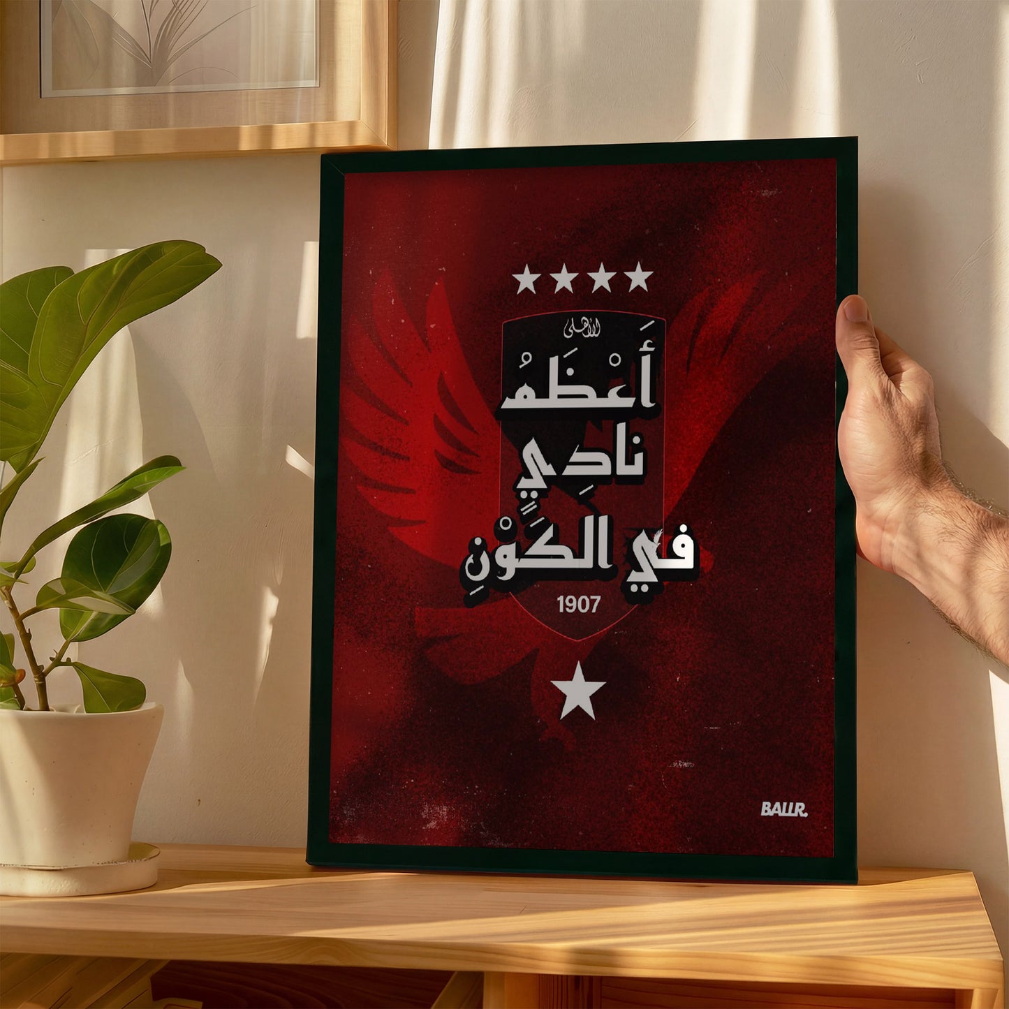 Al Ahly