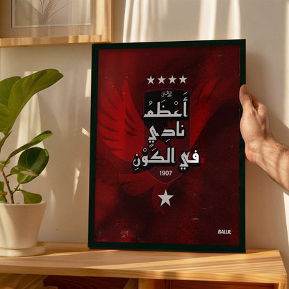 Al Ahly