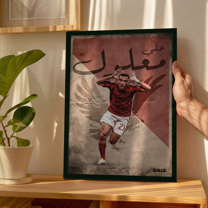 Ali Maaloul Al Ahly Legend