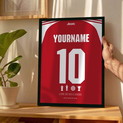 Personalised Arsenal 25/26 Home Kit Framed Poster
