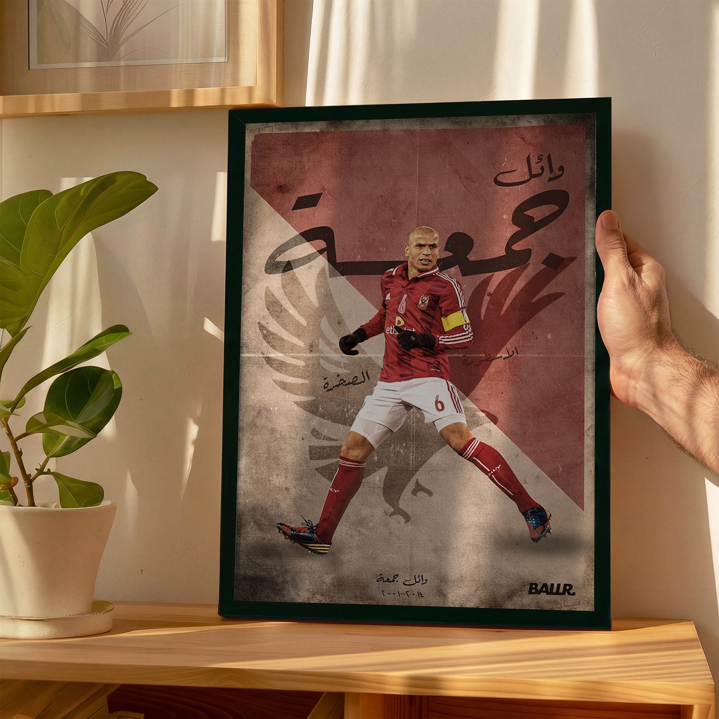 Wael Gomaa AL Ahly Icon