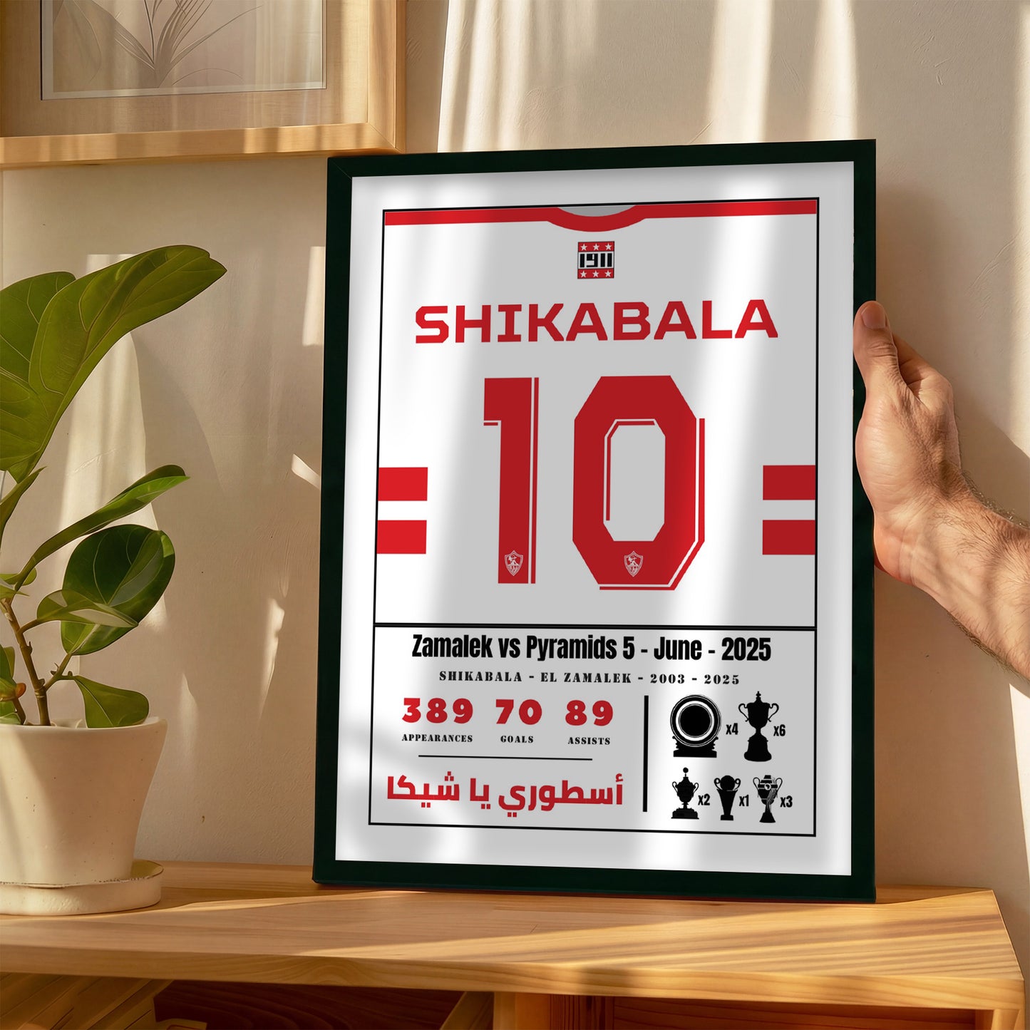 Shikabala Last Match Kit. With Zamalek SC.